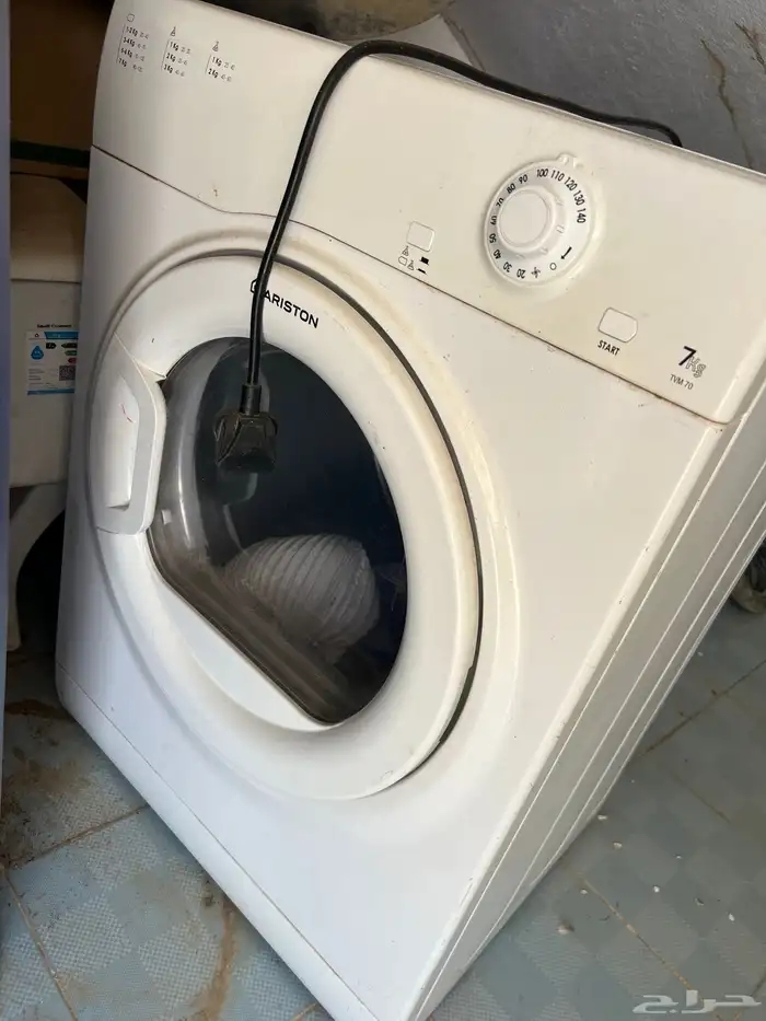 نشافه 7كليو 0