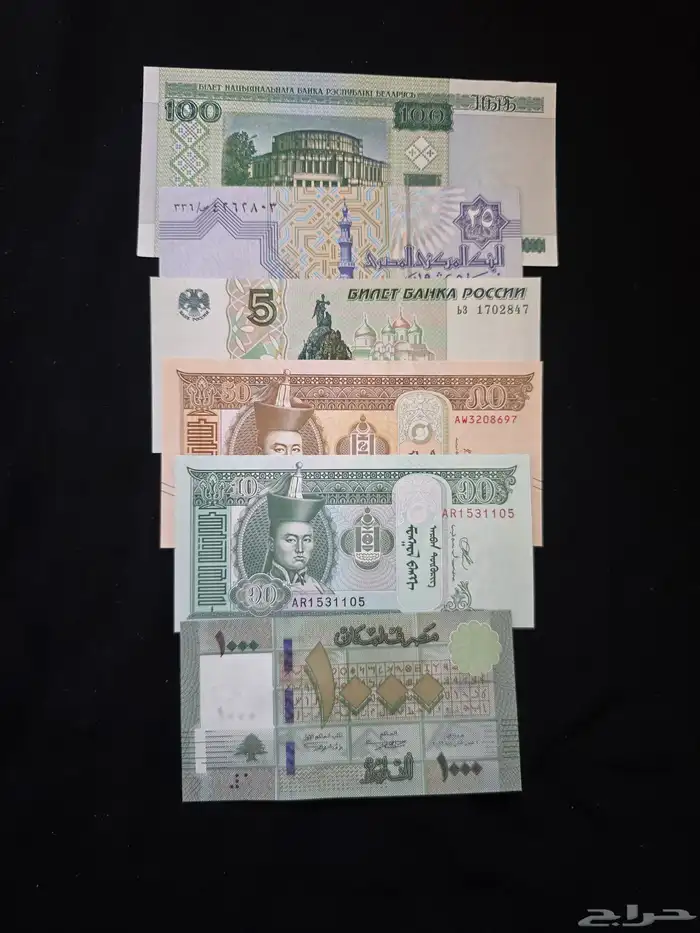 عملات اجنبيه وعربيه متنوعه 0