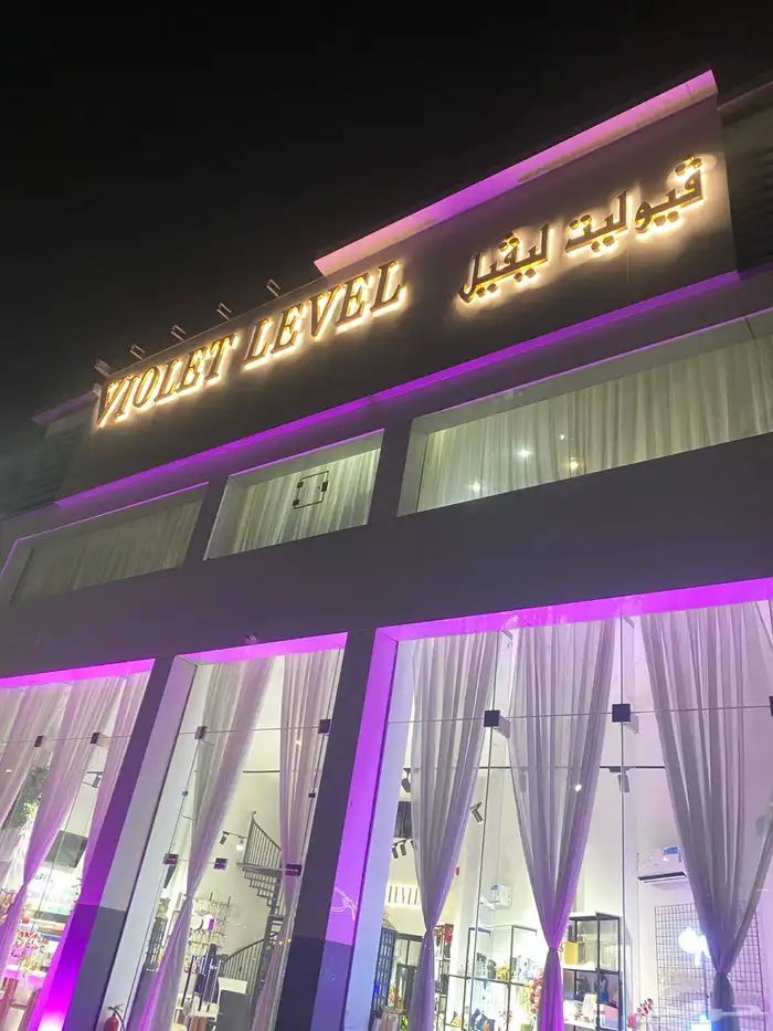 لوحات حروف بارزة 1