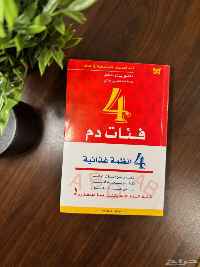 كتب مستعملة نظيفة 0