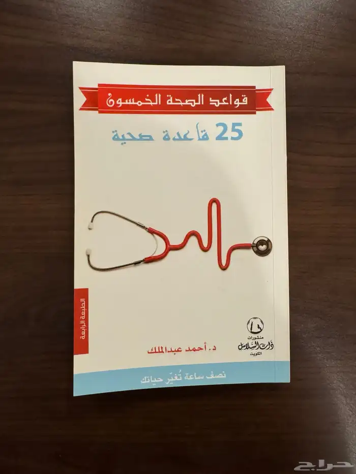 كتب مستعملة نظيفة 23