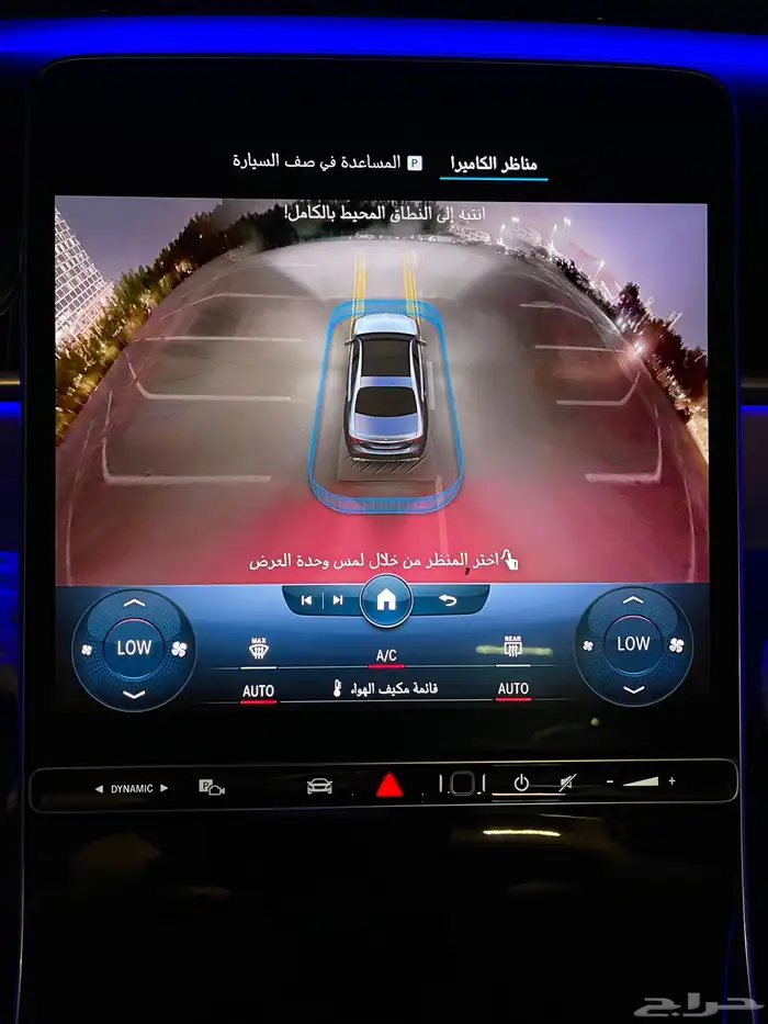 مرسيدس بنز S580 الجوهره موديل 2022 36