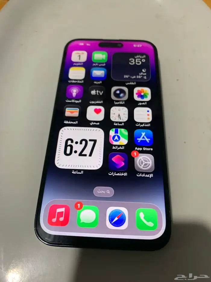 ايفون 14 برو ماكس 1