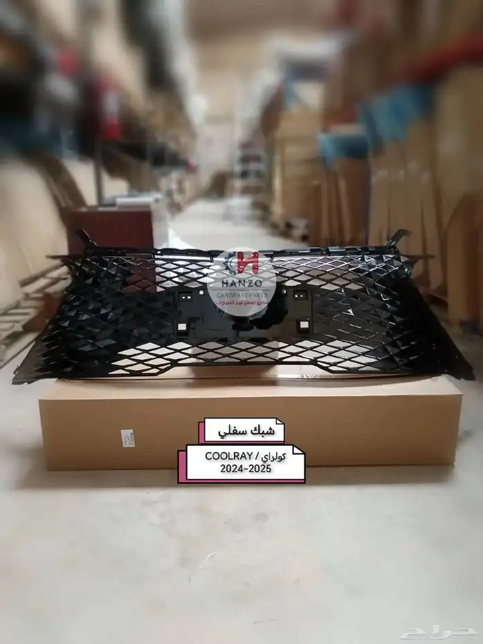 قطع غيار جيلي وشانجان 1