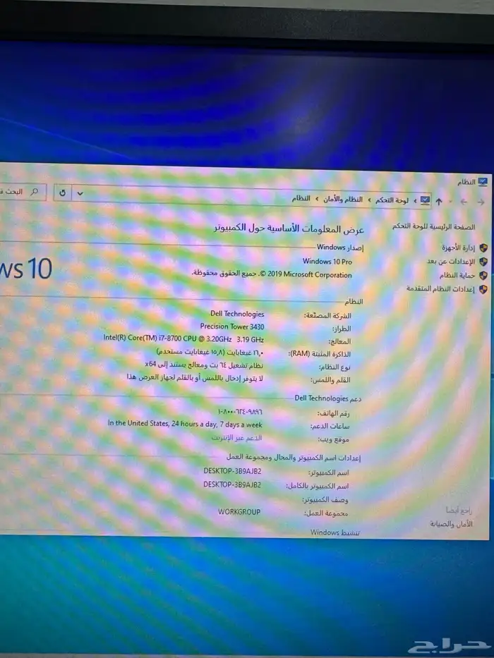 للبيع كمبيوتر i7 نظيف مرره 4