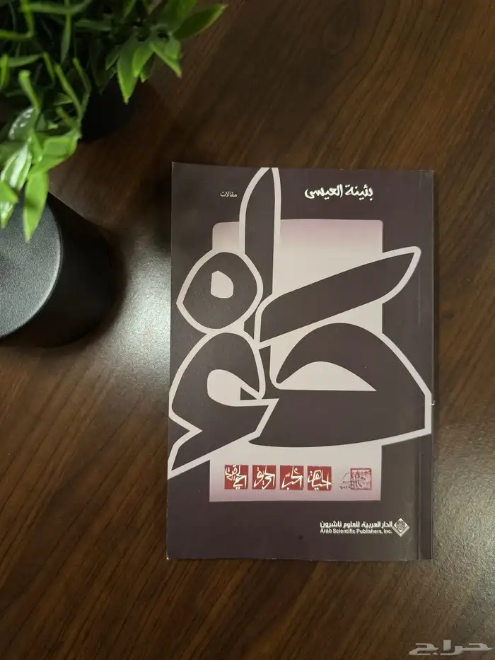 كتب مستعملة نظيفة 18
