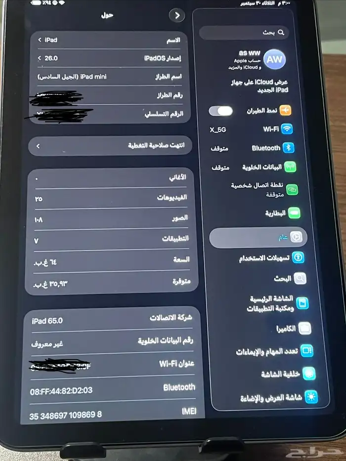 ايباد مني 6 2