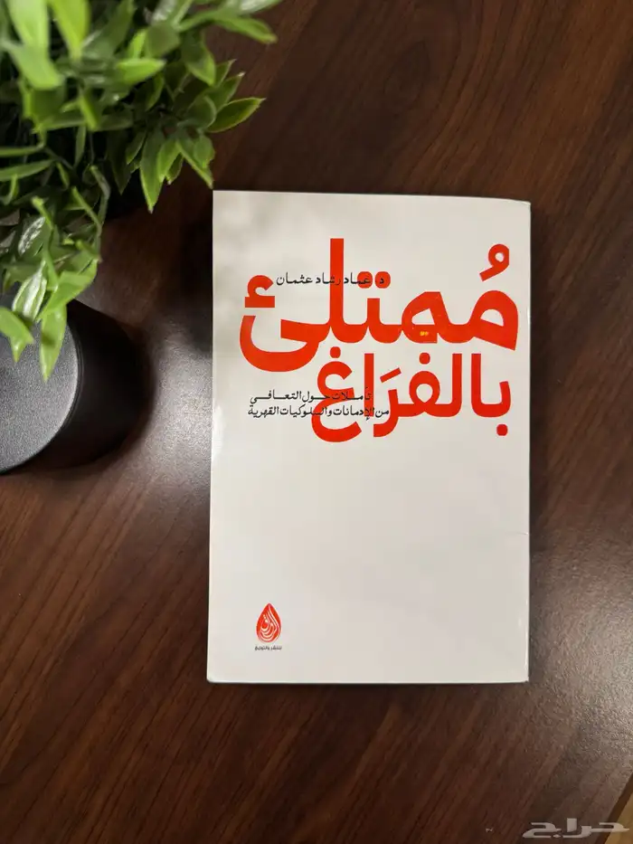 كتب مستعملة نظيفة 16