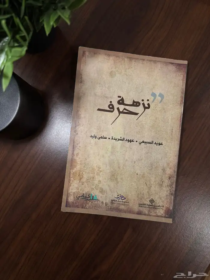 كتب مستعملة نظيفة 19