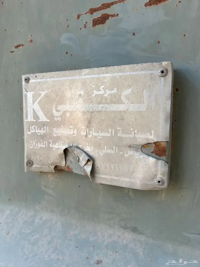 صندوق قلاب 3