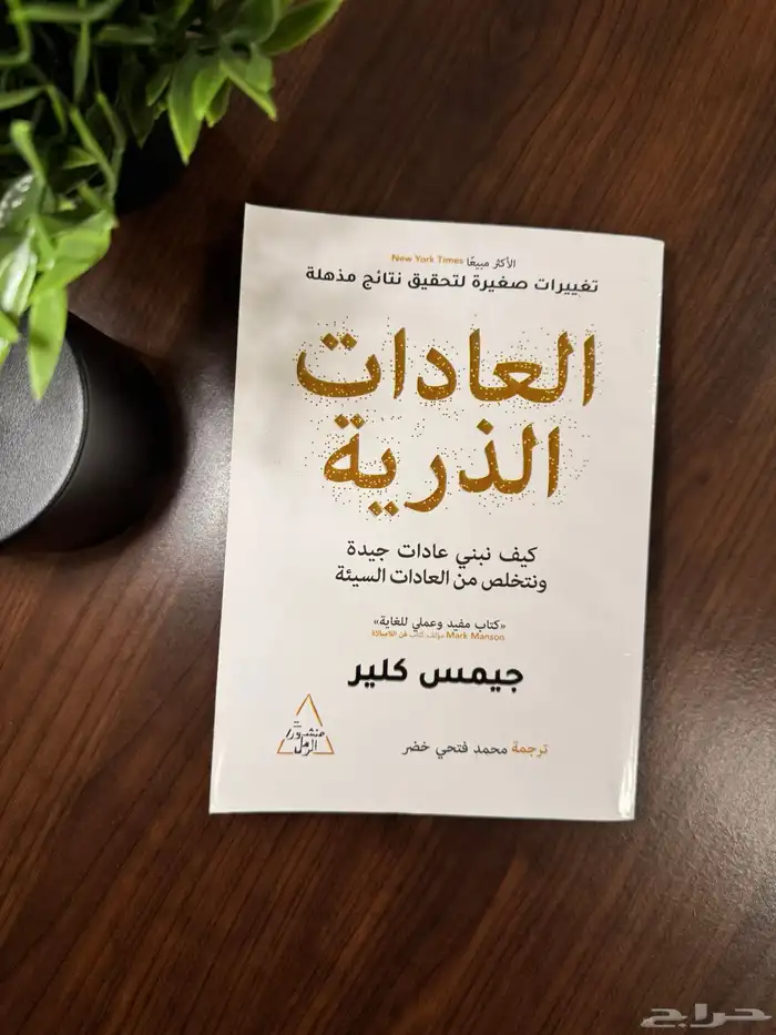 كتب مستعملة نظيفة 14