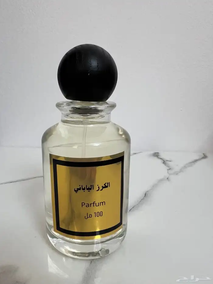 عطور مستوحاه من عطور الماركات العالميه 8