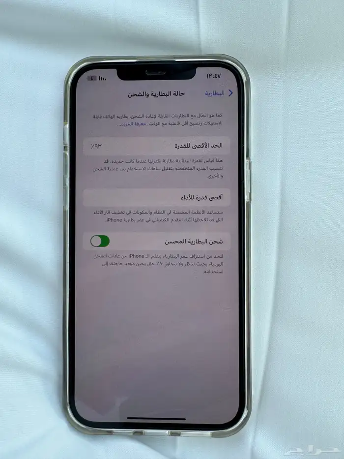 ايفون 12 برو ماكس نضيف 4