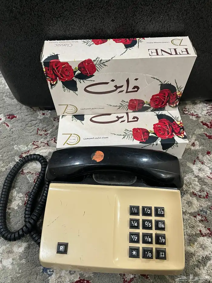 تلفون قديم 0