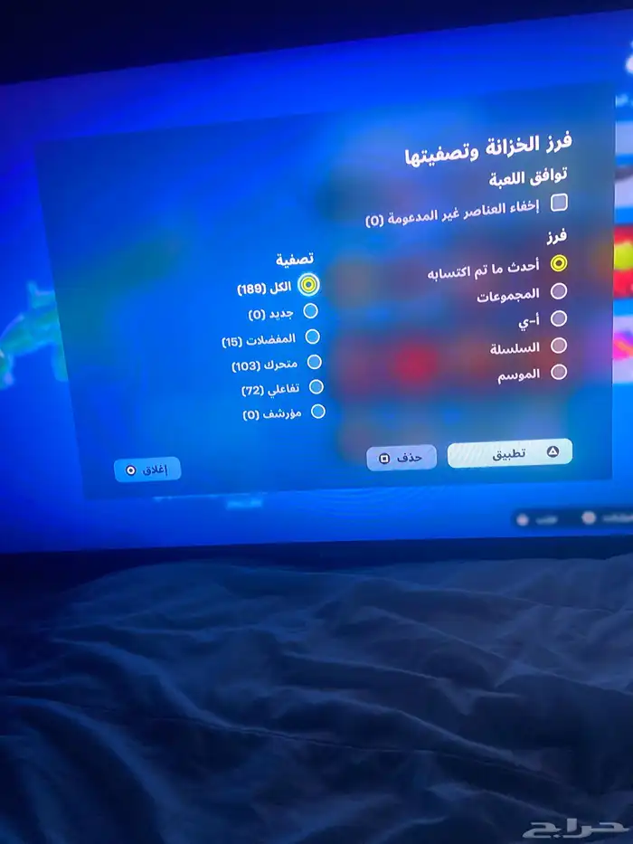 حساب فورت استخدام شخصي 7