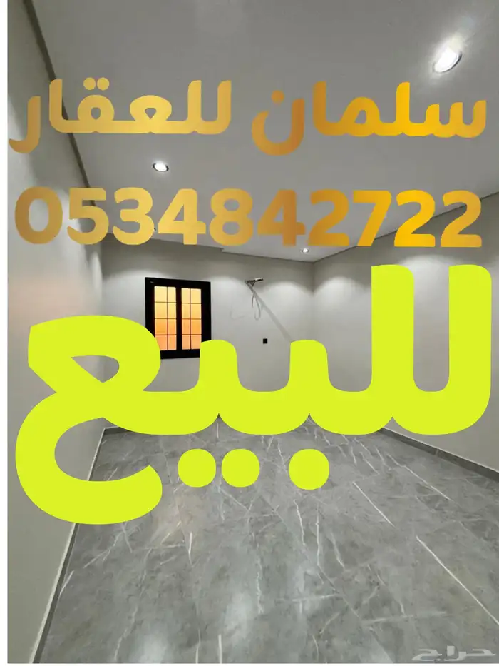 للبيع فيلا روف تصميم مودرن في حي الصفاء 0