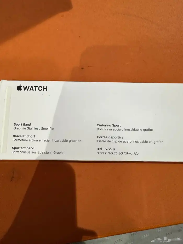 Apple watch SE2   ابل واتش SE2 1