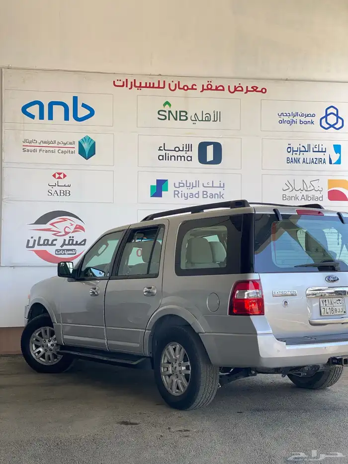 فورد اكسبدشن 13 9