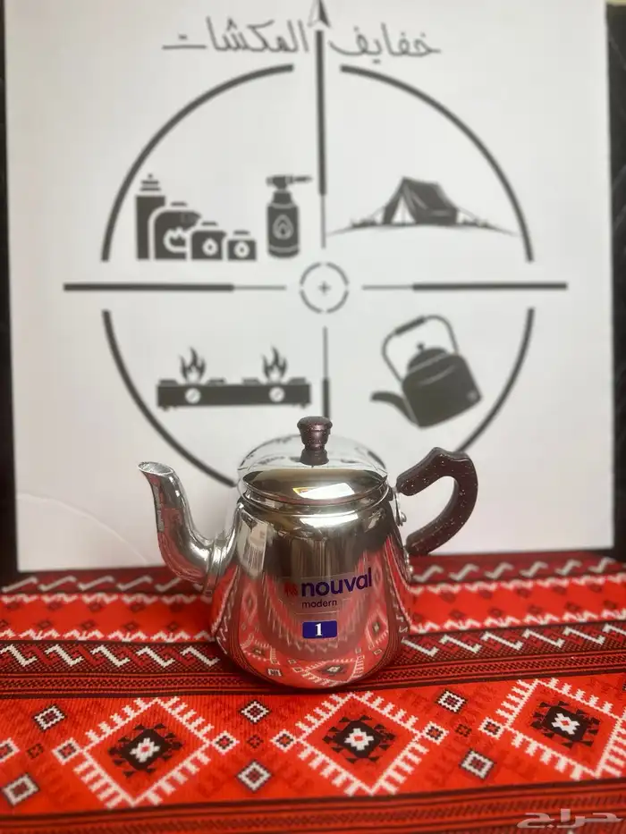 ابريق مصري 2