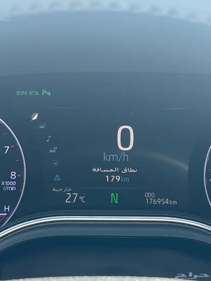 افالون 2019 فل كامل 12