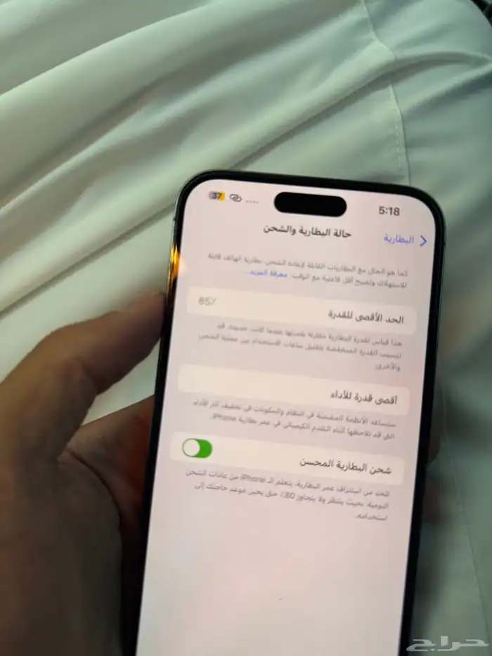 ايفون 14 برو ماكس 5