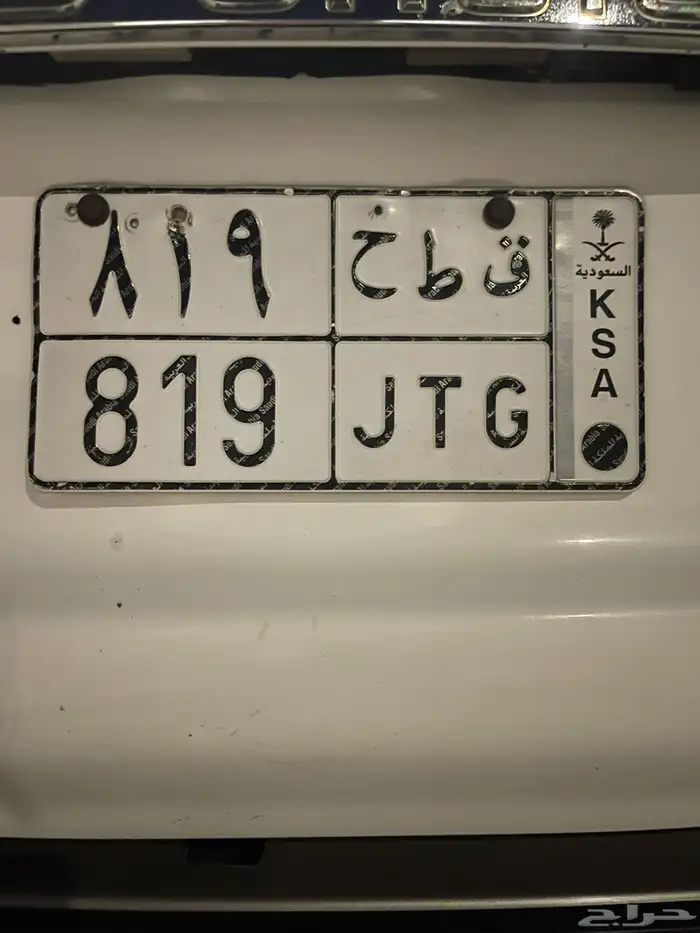 لوحه خصوصي 0