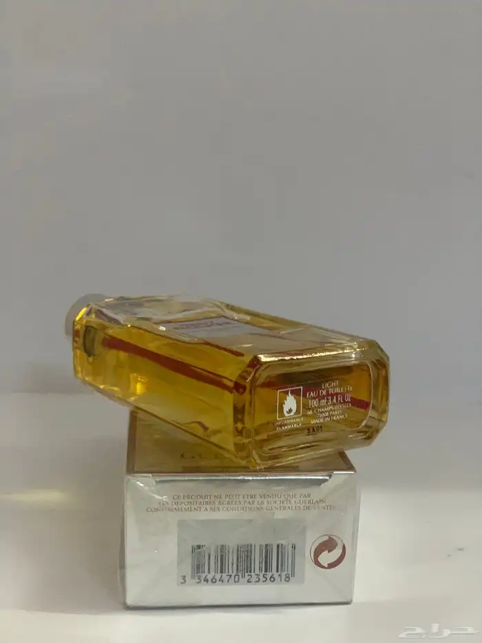 جيرلان هابيت روج ليجير 2