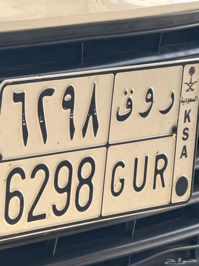 لوحه للبيع روق 0