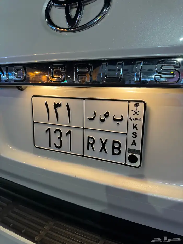 للبيع لوحه مميزه ب ص ر 131 قفل 0