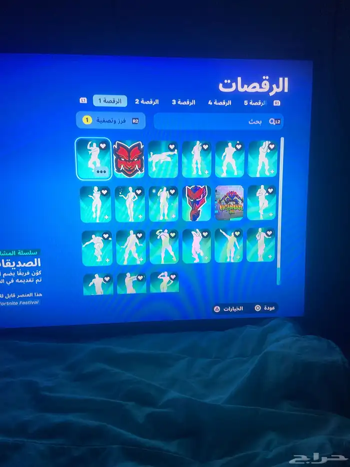 حساب فورت استخدام شخصي 6
