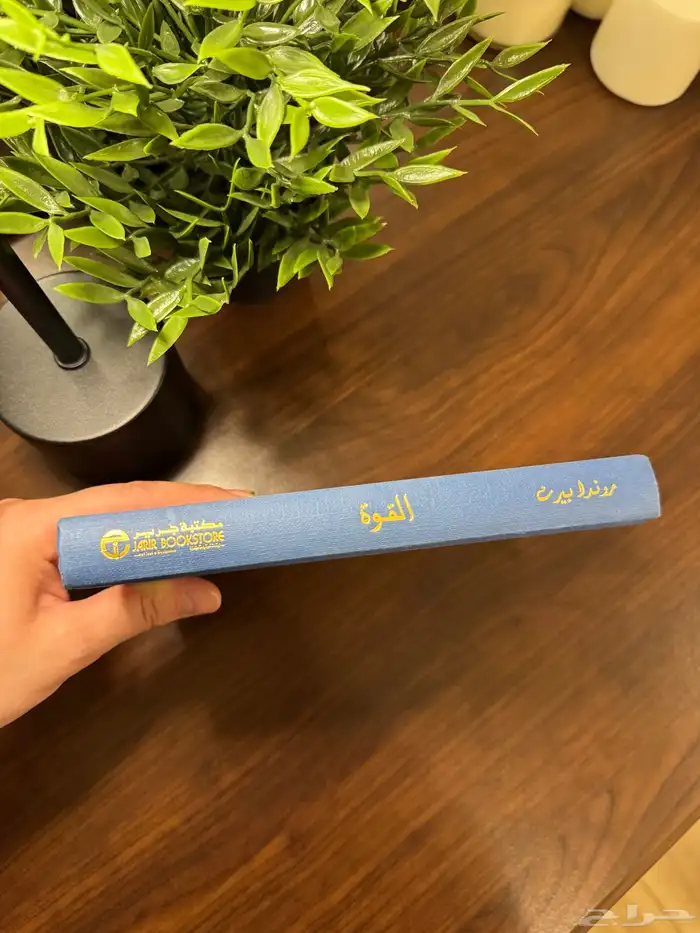 كتب مستعملة نظيفة 10