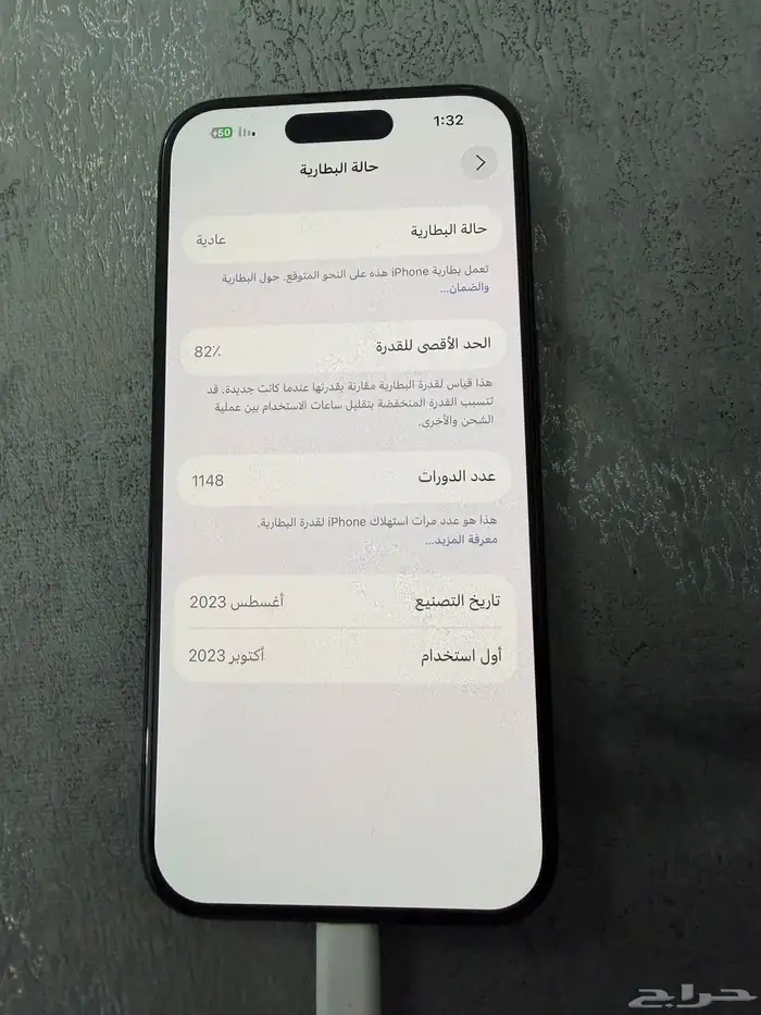 ايفون 15 برو 0