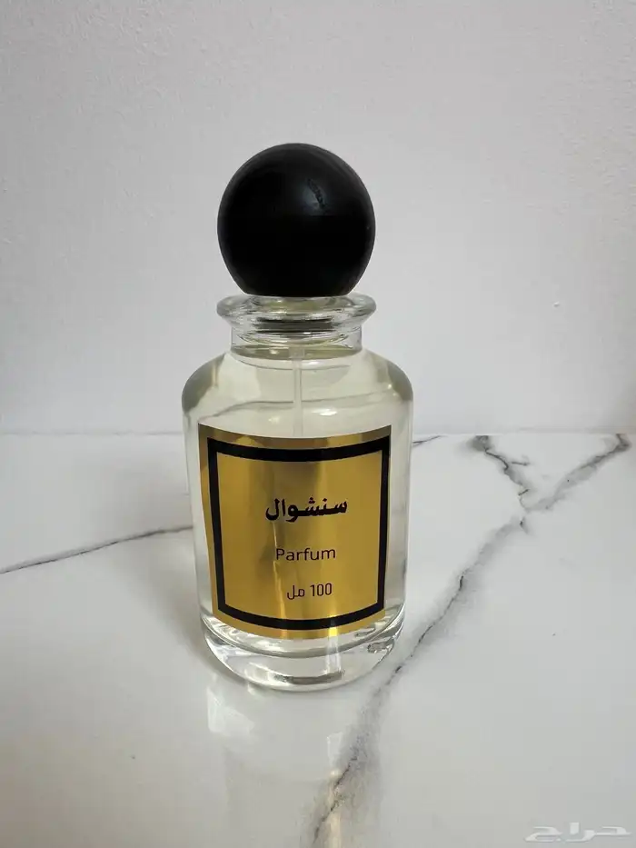عطور مستوحاه من عطور الماركات العالميه 5