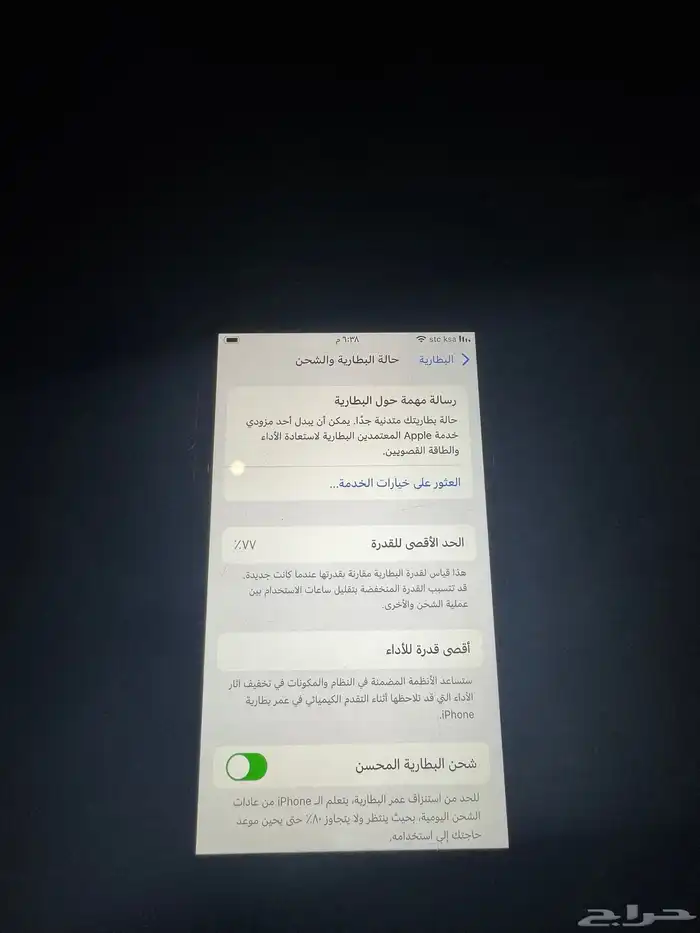ايفون SE2020 نظيف 3
