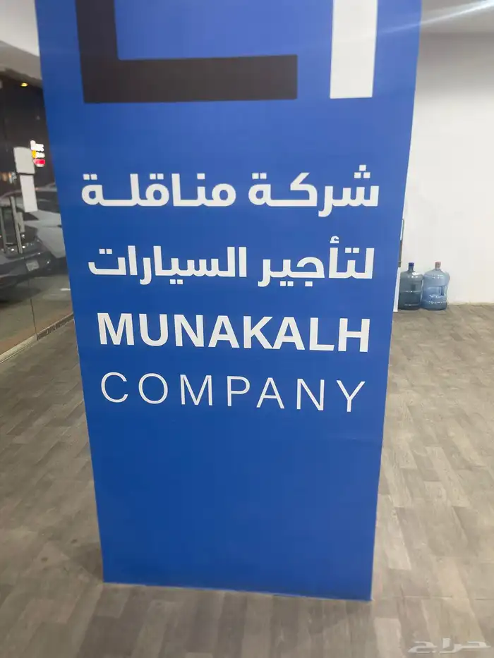 كيابيجاس موديل 2026ايجار شهري 0