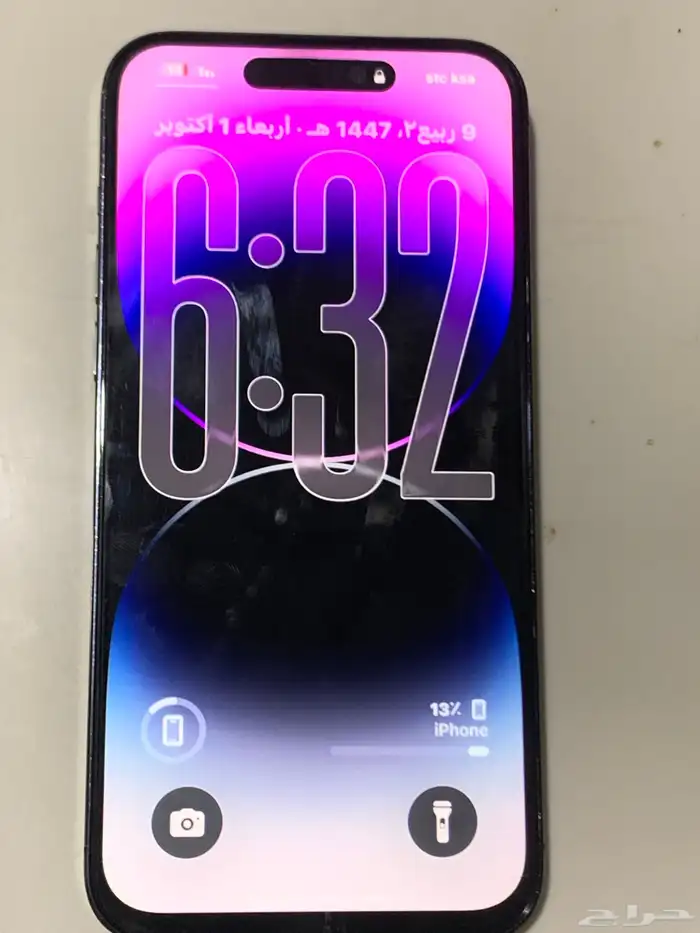 ايفون 14 برو ماكس 2