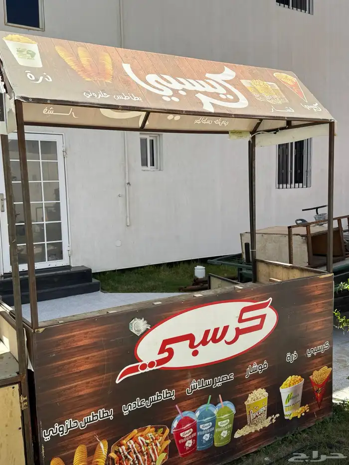 اغراض للبيع 8