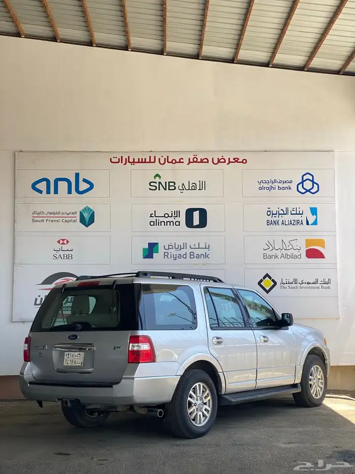 فورد اكسبدشن 13 4