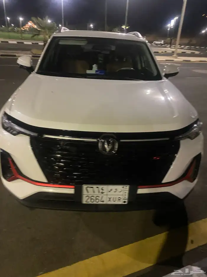 شناجان 5