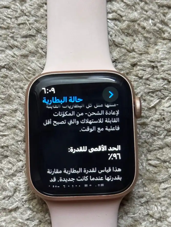 ساعة ابل واتش 0
