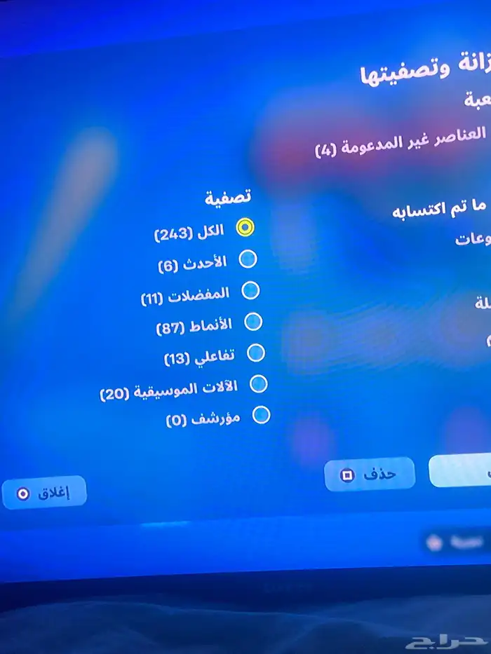 حساب فورت استخدام شخصي 3