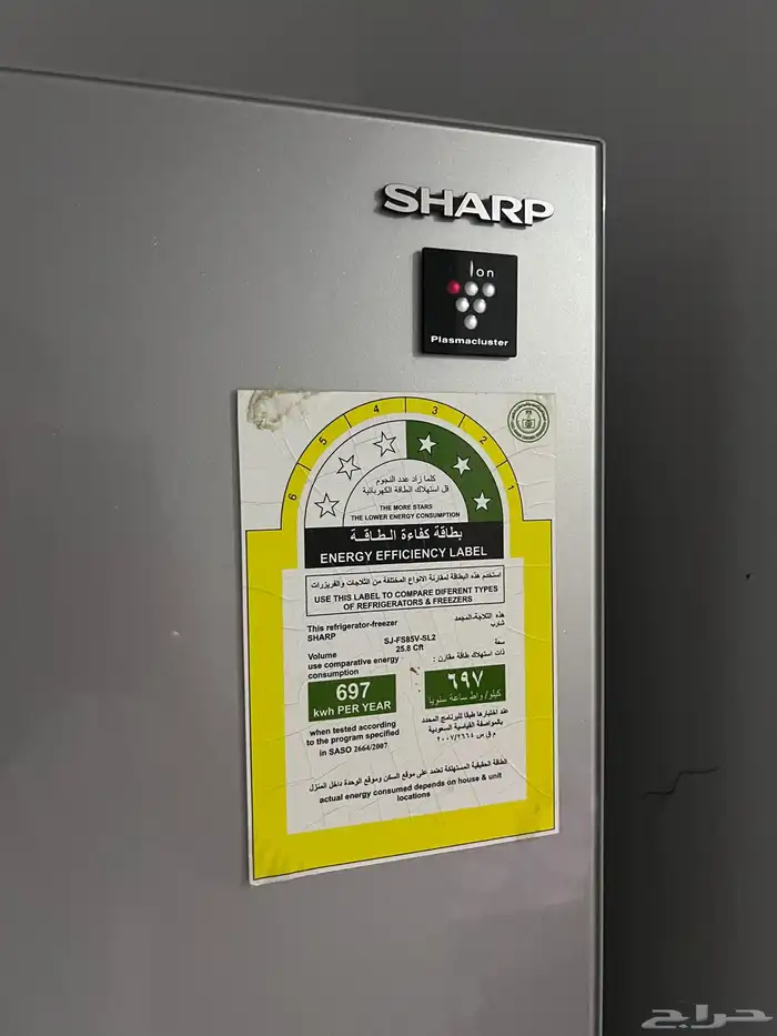 اجهزة كهربائيه 2