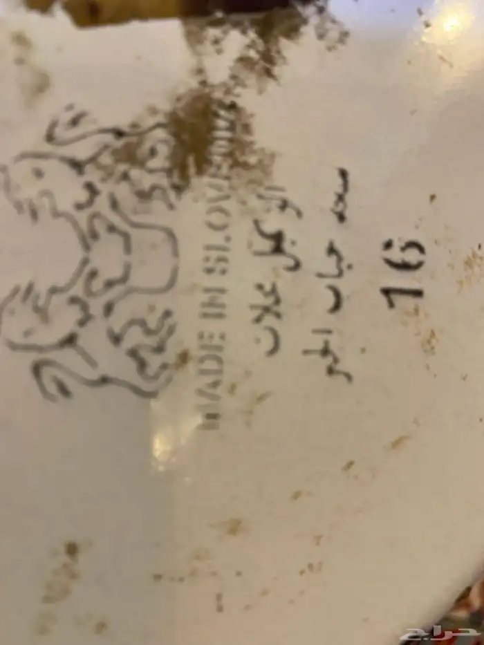 إبريق شاهي برتقالي لون مميز قديم صناعه يوغزلافي 4