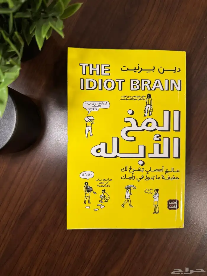 كتب مستعملة نظيفة 17
