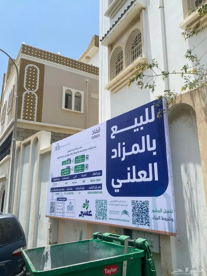 لوحات حروف بارزة 17