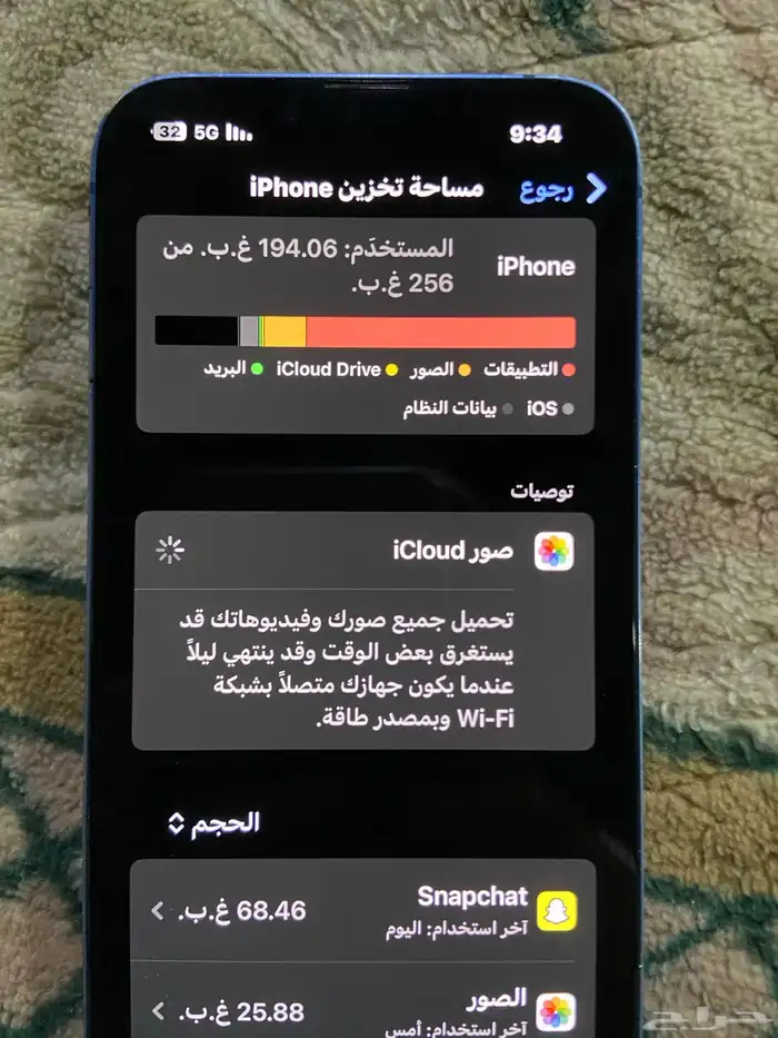 ايفون 13 عادي مستخدم 3
