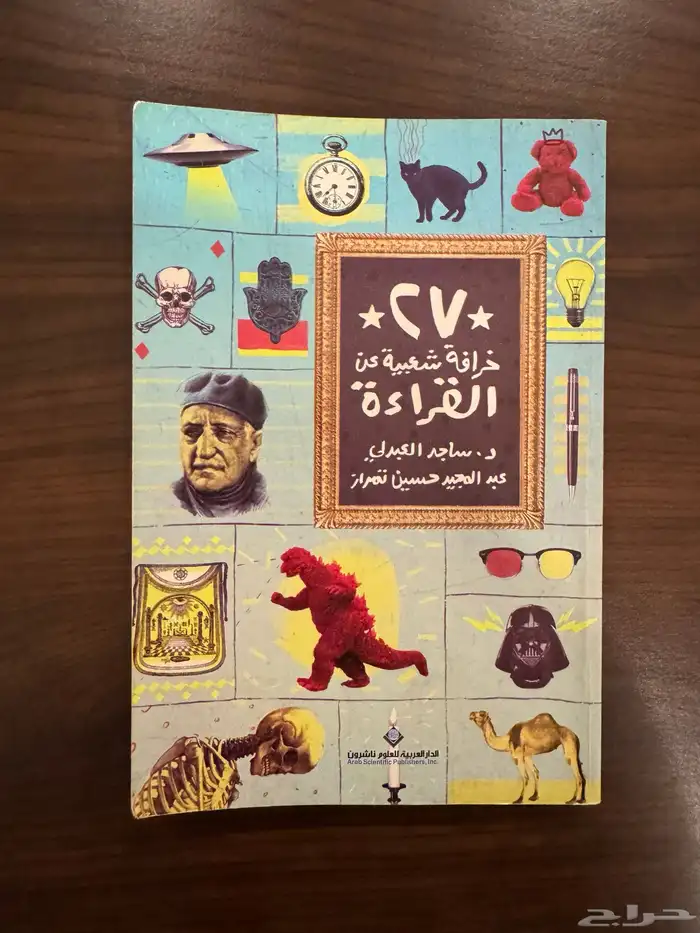 كتب مستعملة نظيفة 22