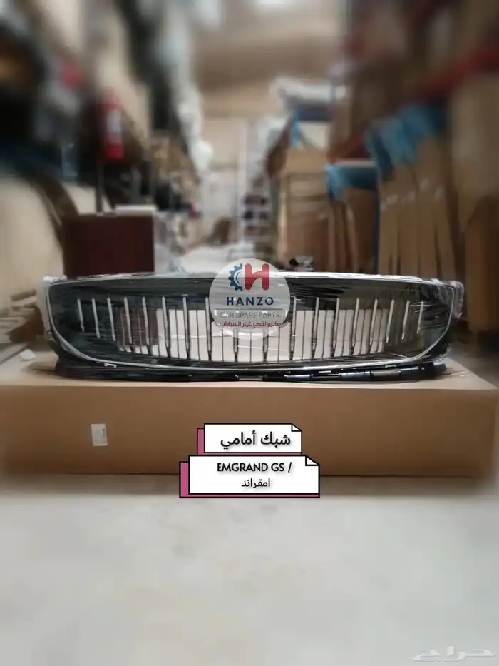 قطع غيار جيلي وشانجان 0
