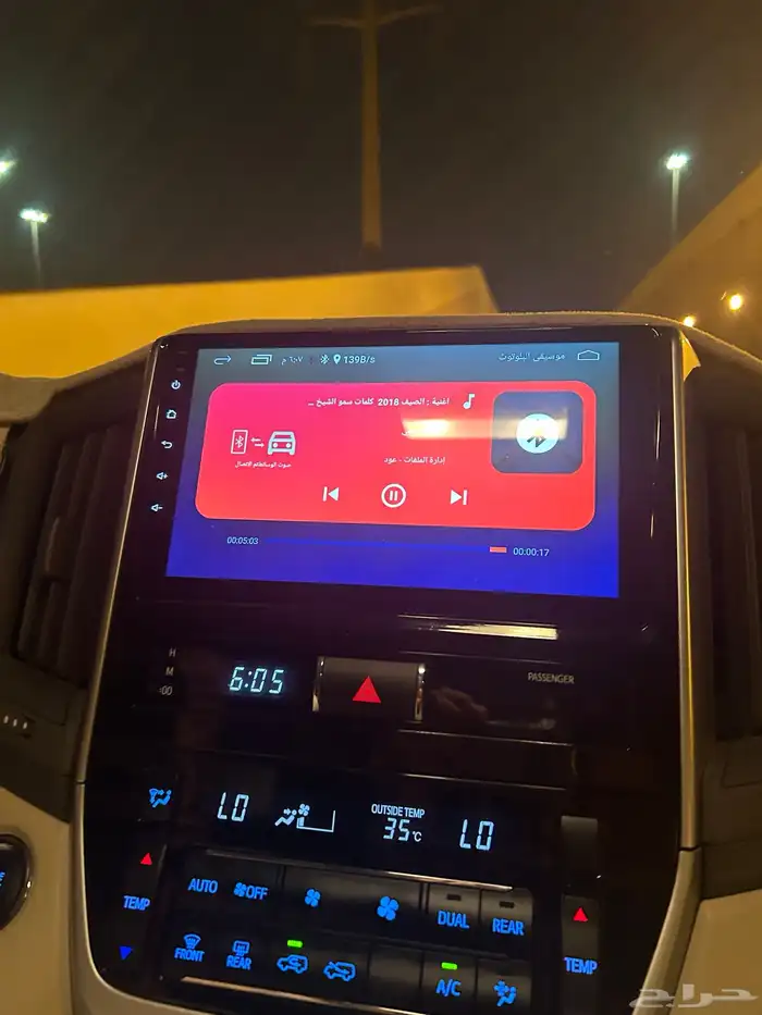 شاشة لاندكروزر 2021 1