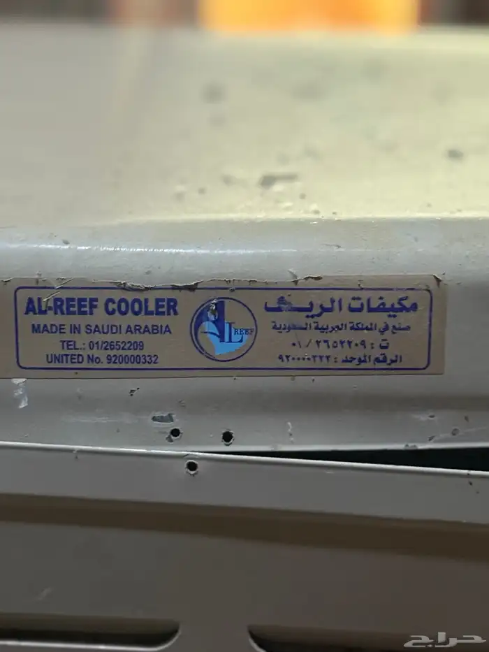 مكيف صحراوي 5